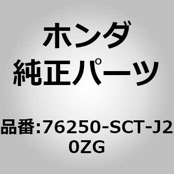 76250-SCT-J20ZG (76250)�~���[ASSY.�CL.�h�A�[ R81                       (�����R��) �z���_ 00182124