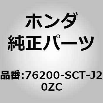 76200-SCT-J20ZC (76200)�~���[ASSY.�CR.�h�A�[ NH578                     (�����R��) �z���_ 00182255