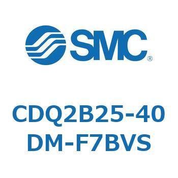 CDQ2B25-40DM-F7BVS 薄形シリンダ CQ2シリーズ(CDQ2B25-40～) 1個 SMC 【通販モノタロウ】
