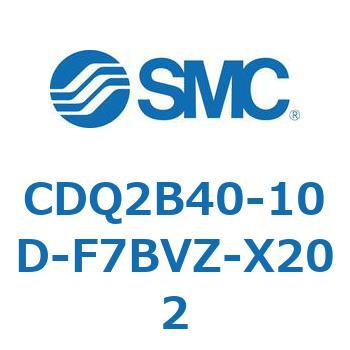 CDQ2B40-10D-F7BVZ-X202 ���`�V�����_ CQ2�V���[�Y(CDQ2B40-10D-�`) SMC 18325465