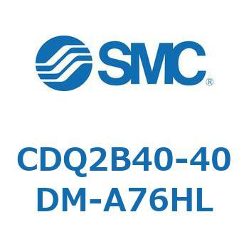 CDQ2B40-40DM-A76HL ���`�V�����_ CQ2�V���[�Y(CDQ2B40-40DM�`) SMC 18365033