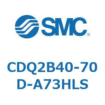 CDQ2B40-70D-A73HLS ���`�V�����_ CQ2�V���[�Y(CDQ2B40-70�`) SMC 18381027