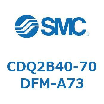 CDQ2B40-70DFM-A73 ���`�V�����_ CQ2�V���[�Y(CDQ2B40-70�`) SMC 18381361