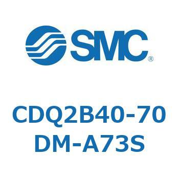 CDQ2B40-70DM-A73S ���`�V�����_ CQ2�V���[�Y(CDQ2B40-70�`) SMC 18381456