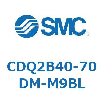 CDQ2B40-70DM-M9BL ���`�V�����_ CQ2�V���[�Y(CDQ2B40-70�`) SMC 18381571