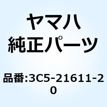 フエンダ リヤ 3C5-21611-20 YAMAHA(ヤマハ)