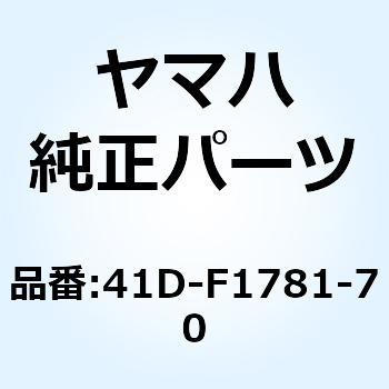 エンブレム 1 41D-F1781-70 YAMAHA(ヤマハ)