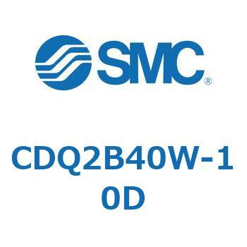 CDQ2B40W-5D-A73S 薄形シリンダ CQ2シリーズ(CDQ2B40W-～) SMC 複動片