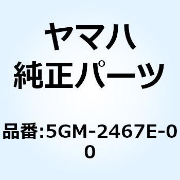 キャップ 5GM-2467E-00 YAMAHA(ヤマハ)
