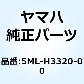 フロントフラツシヤライトアセンブリ 2 5ML-H3320-00 YAMAHA(ヤマハ)