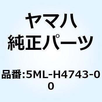 レンズ ライセンスライト 5ML-H4743-00 YAMAHA(ヤマハ)