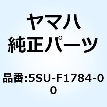 エンブレム 4 5SU-F1784-00 - YAMAHA(ヤマハ)