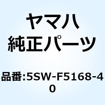キヤストホイール フロント 5SW-F5168-40 YAMAHA(ヤマハ)