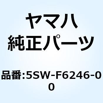 エンド グリツプ 5SW-F6246-00 YAMAHA(ヤマハ)