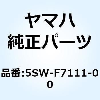 スタンド メイン 5SW-F7111-00 YAMAHA(ヤマハ)