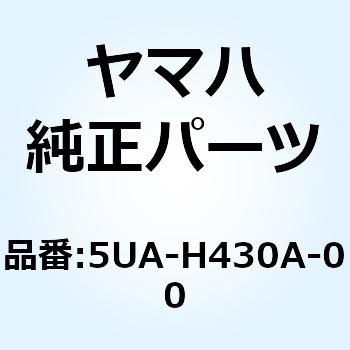 ヘッドライトユニットアセンブリ 5UA-H430A-00 YAMAHA(ヤマハ)