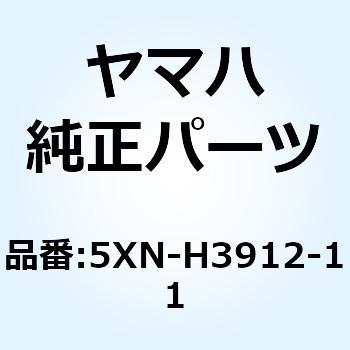 レバー 1 5XN-H3912-11 - YAMAHA(ヤマハ)