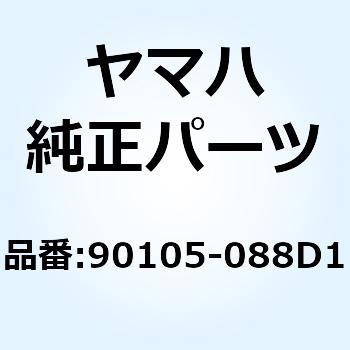 ボルト フランジ 90105-088D1 YAMAHA(ヤマハ)