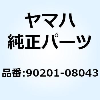 ワツシヤ プレート 90201-08043 YAMAHA(ヤマハ)