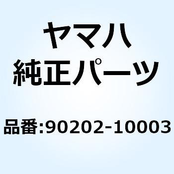 ワツシヤ プレート 90202-10003 - YAMAHA(ヤマハ)