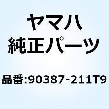 カラー 90387-211T9 YAMAHA(ヤマハ)