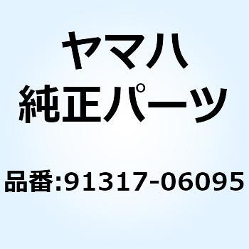 ボルト ソケツト 91317-06095 YAMAHA(ヤマハ)