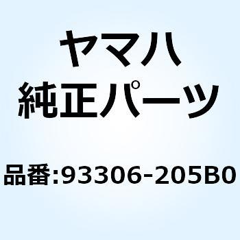 ベアリング 93306-205B0 YAMAHA(ヤマハ)