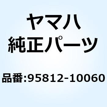 ボルト フランジ 95812-10060 YAMAHA(ヤマハ)