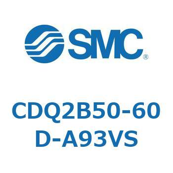 CDQ2B50-60D-A93VS ���`�V�����_ CQ2�V���[�Y(CDQ2B50-6�`) SMC 18440283