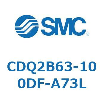 CDQ2B63-100DF-A73L ���`�V�����_ CQ2�V���[�Y(CDQ2B63-100DF�`) SMC 18457957