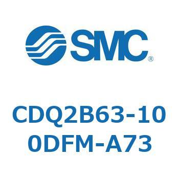 CDQ2B63-100DFM-A73 ���`�V�����_ CQ2�V���[�Y(CDQ2B63-100DF�`) SMC 18458081