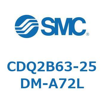 CDQ2B63-25DM-A72L ���`�V�����_ CQ2�V���[�Y(CDQ2B63-25DM�`) SMC 18470602