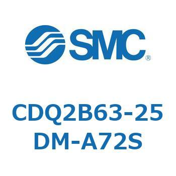 CDQ2B63-25DM-A72S 薄形シリンダ CQ2シリーズ(CDQ2B63-25DM～) SMC 18470627