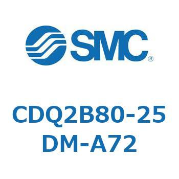 薄形シリンダ CQ2シリーズ(CDQ2B80-25DM～) SMC