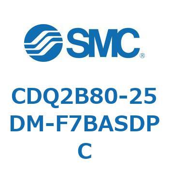 CDQ2B80-25DM-F7BASDPC ���`�V�����_ CQ2�V���[�Y(CDQ2B80-25DM�`) SMC 18516976