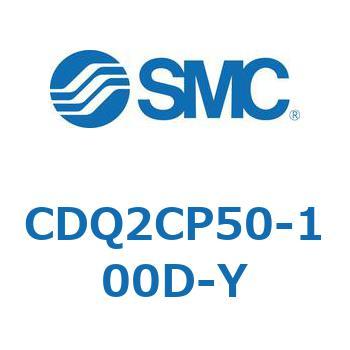 薄形シリンダ CQ2シリーズ(CDQ2CP～) SMC