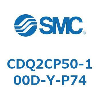 薄形シリンダ CQ2シリーズ(CDQ2CP～) SMC