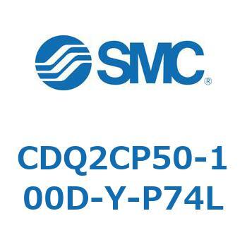 薄形シリンダ CQ2シリーズ(CDQ2CP～) SMC