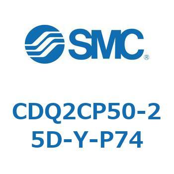 薄形シリンダ CQ2シリーズ(CDQ2CP～) SMC