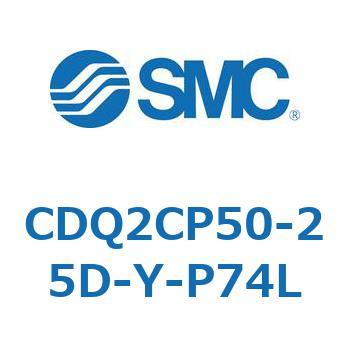 薄形シリンダ CQ2シリーズ(CDQ2CP～) SMC
