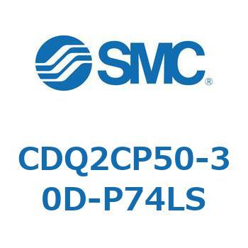 薄形シリンダ CQ2シリーズ(CDQ2CP～) SMC
