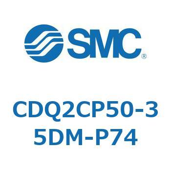 薄形シリンダ CQ2シリーズ(CDQ2CP～) SMC