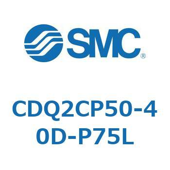 薄形シリンダ CQ2シリーズ(CDQ2CP～) SMC