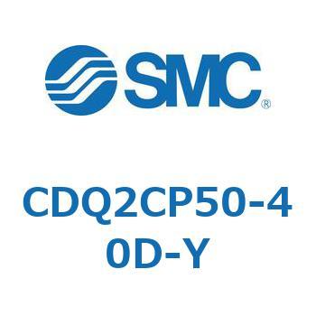 薄形シリンダ CQ2シリーズ(CDQ2CP～) SMC