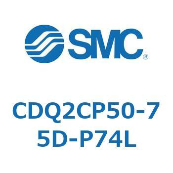 薄形シリンダ CQ2シリーズ(CDQ2CP～) SMC