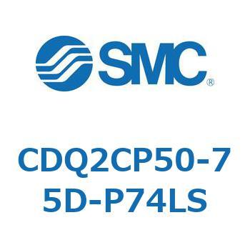 薄形シリンダ CQ2シリーズ(CDQ2CP～) SMC