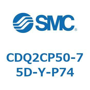 薄形シリンダ CQ2シリーズ(CDQ2CP～) SMC