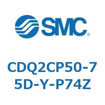 薄形シリンダ CQ2シリーズ(CDQ2CP～) SMC
