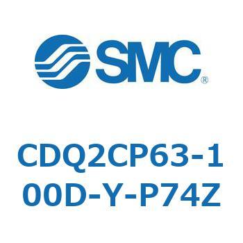 薄形シリンダ CQ2シリーズ(CDQ2CP～) SMC