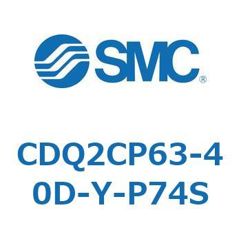 薄形シリンダ CQ2シリーズ(CDQ2CP～) SMC